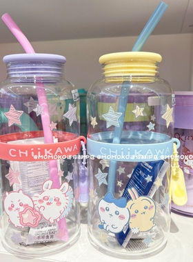 miniso名创优品chiikawa高硼硅玻璃吸管杯可爱卡通吉伊卡哇喝水杯