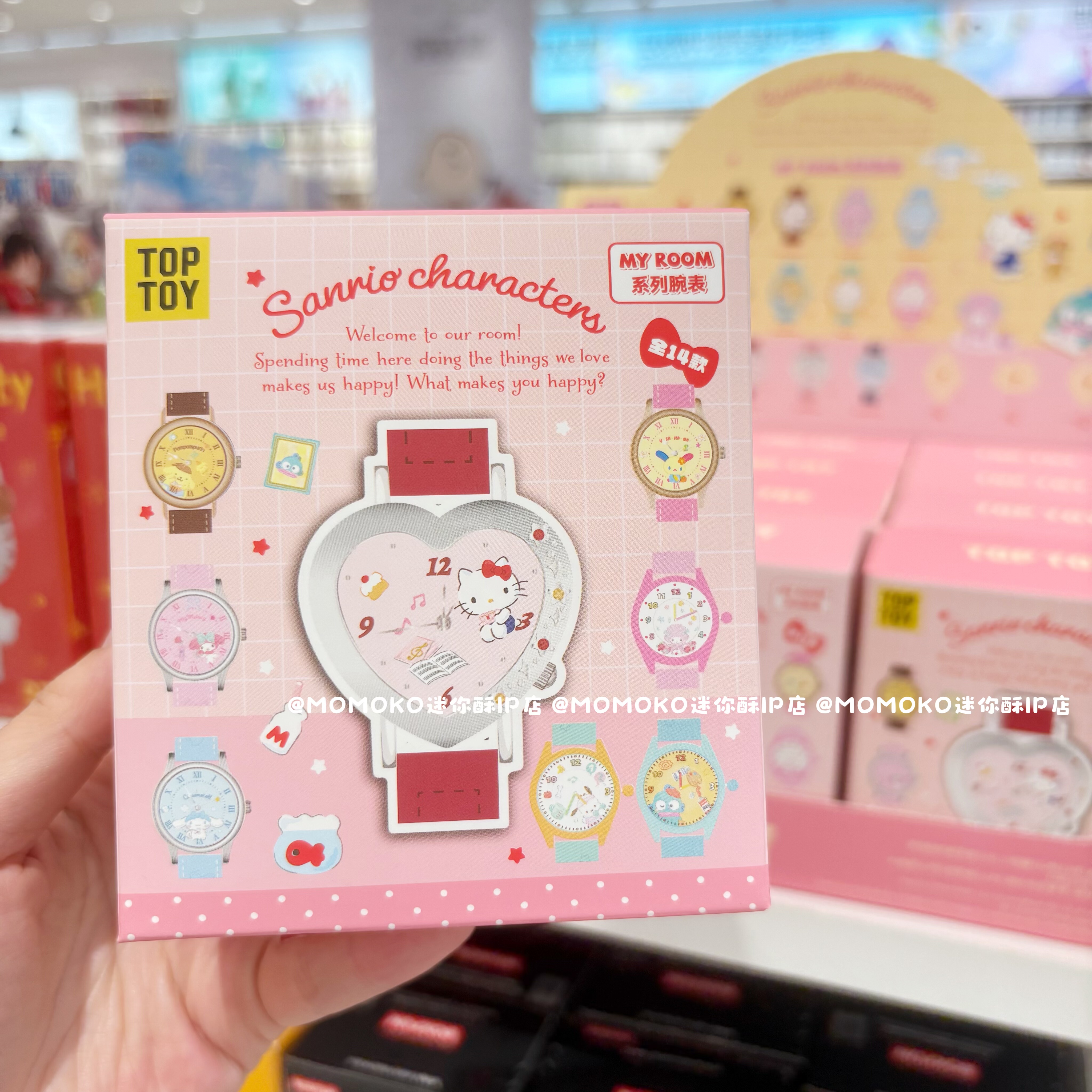 miniso名创优品三丽鸥MyRoom手表盲盒可爱凯蒂猫腕表收藏女生礼物