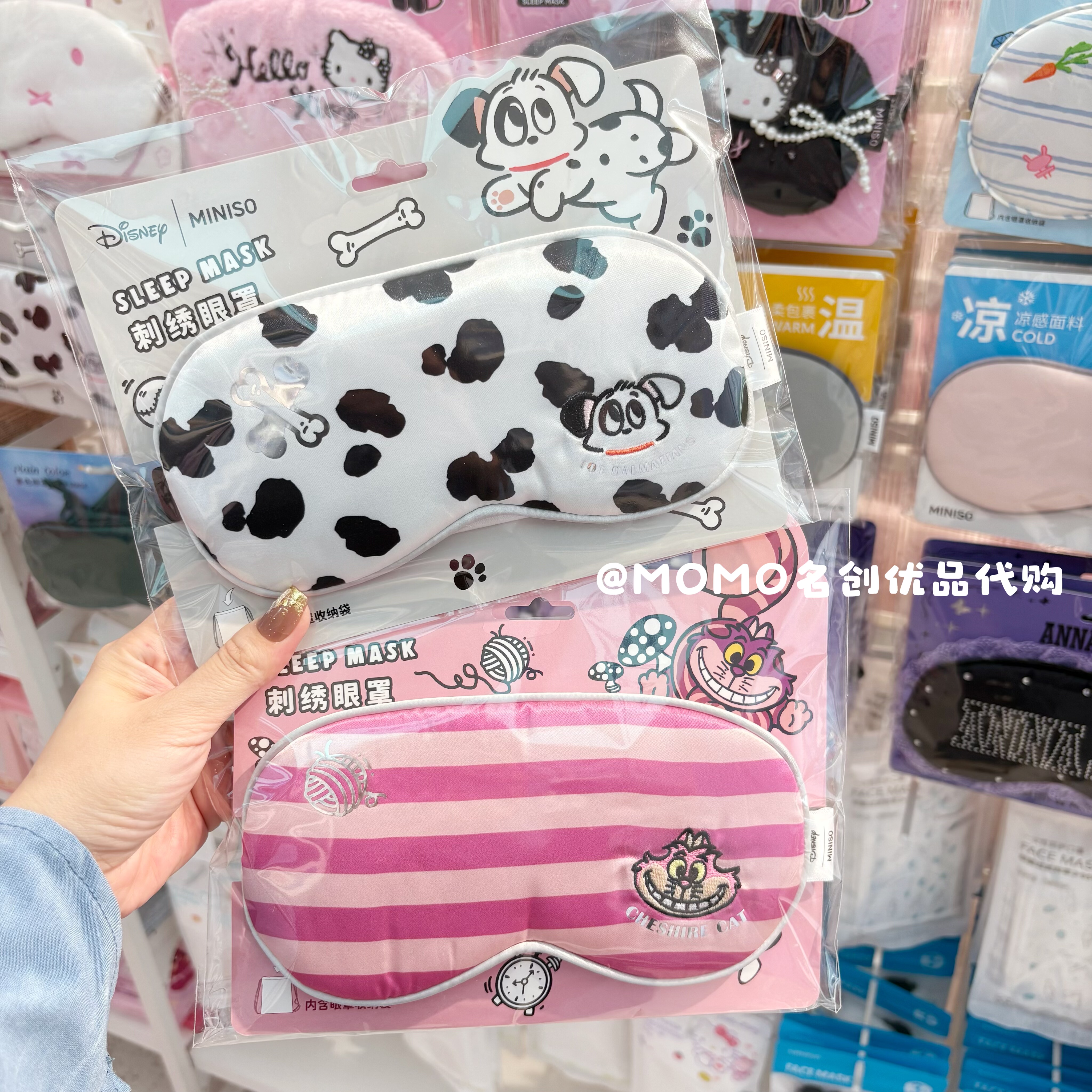 miniso名创优品迪士尼烫银刺绣眼罩斑点狗柴郡猫卡通午休遮光睡眠