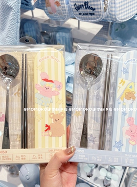 miniso名创优品GWEN BEAR奶油小熊不锈钢餐具套装可爱卡通勺筷子