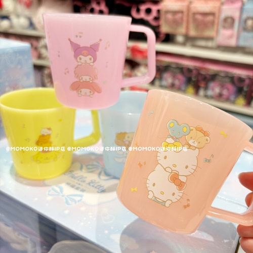 miniso名创优品三丽鸥儿童漱口杯美乐蒂玉桂狗凯蒂猫塑料杯洗漱杯