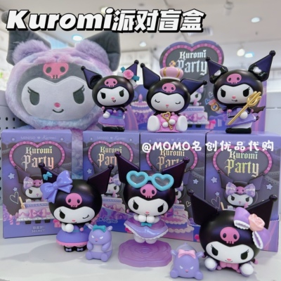 MINISO名创优品库洛米派对盲盒