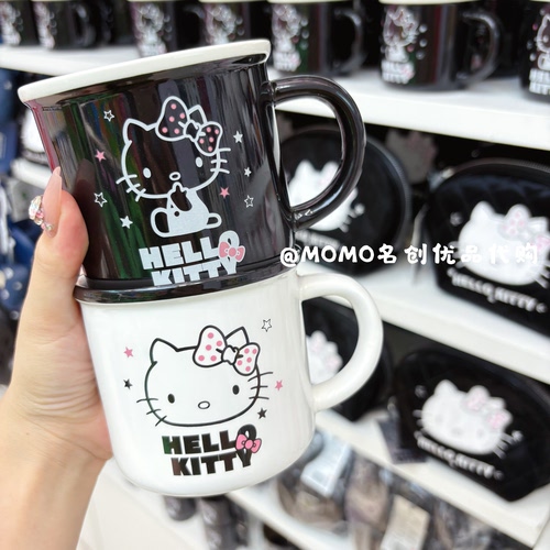 miniso名创优品HelloKitty黑白陶瓷杯可爱卡通凯蒂猫马克杯咖啡杯