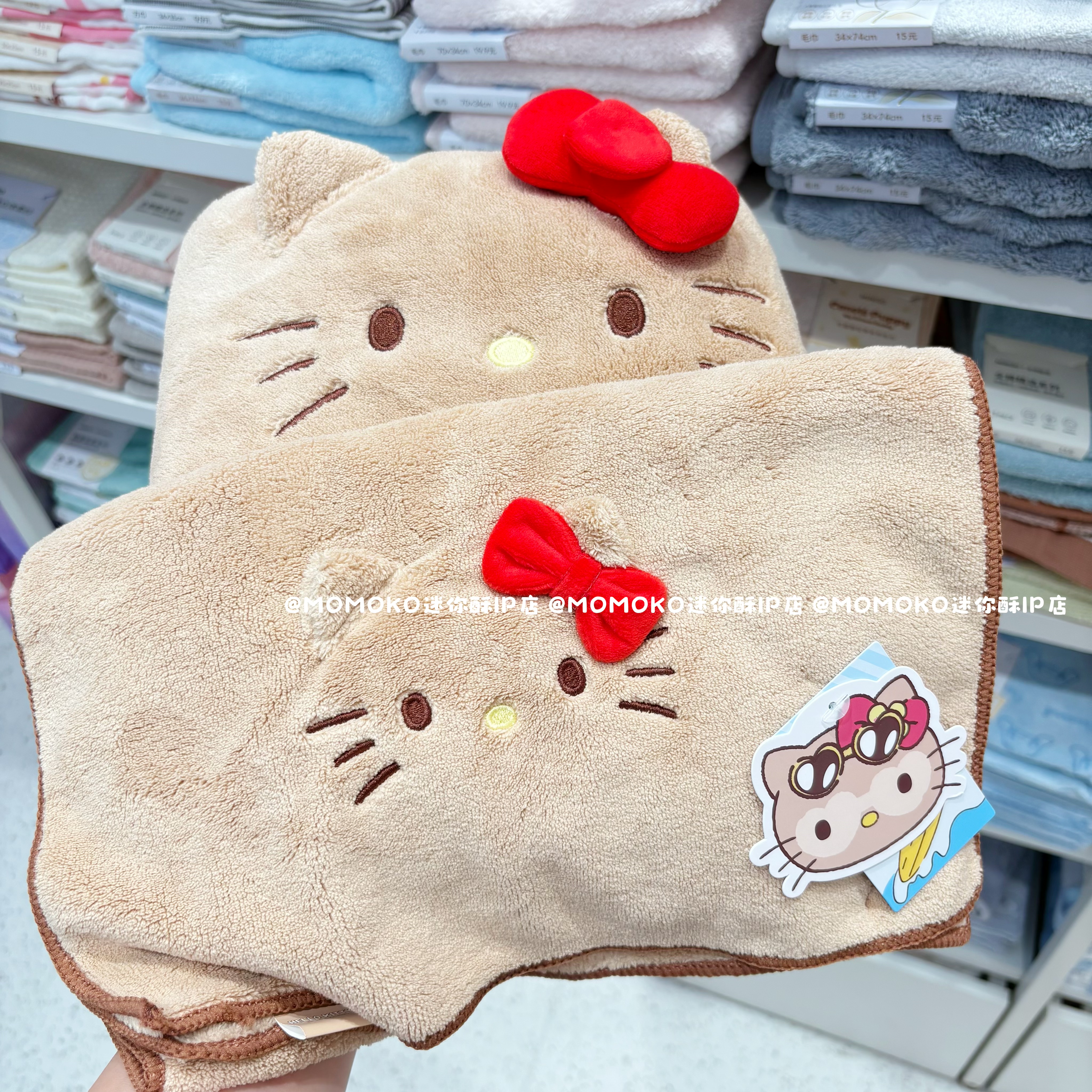 miniso名创优品黑皮凯蒂猫珊瑚绒毛巾可爱卡通柔软亲肤吸水大浴巾