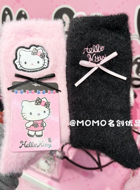 miniso名创优品HelloKitty毛绒蝴蝶结中筒袜可爱凯蒂猫保暖地板袜