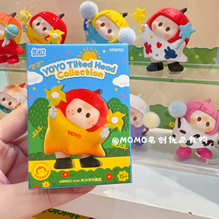 miniso名创优品右右酱萌趣歪头系列icon box手办盲盒YOYO公仔摆件