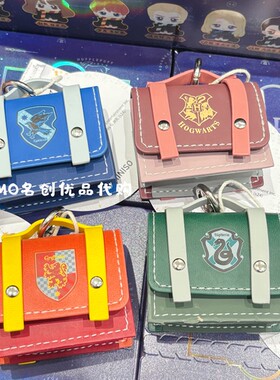 miniso名创优品哈利波特学院风皮革耳机包斯莱特林保护套收纳包
