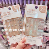 名创优品指甲贴芭比无痕网红款 拆卸可循坏使用日式 假美甲片穿戴甲
