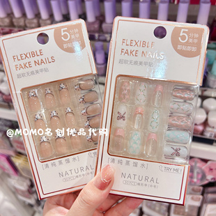 名创优品指甲贴芭比无痕网红款拆卸可循坏使用日式假美甲片穿戴甲