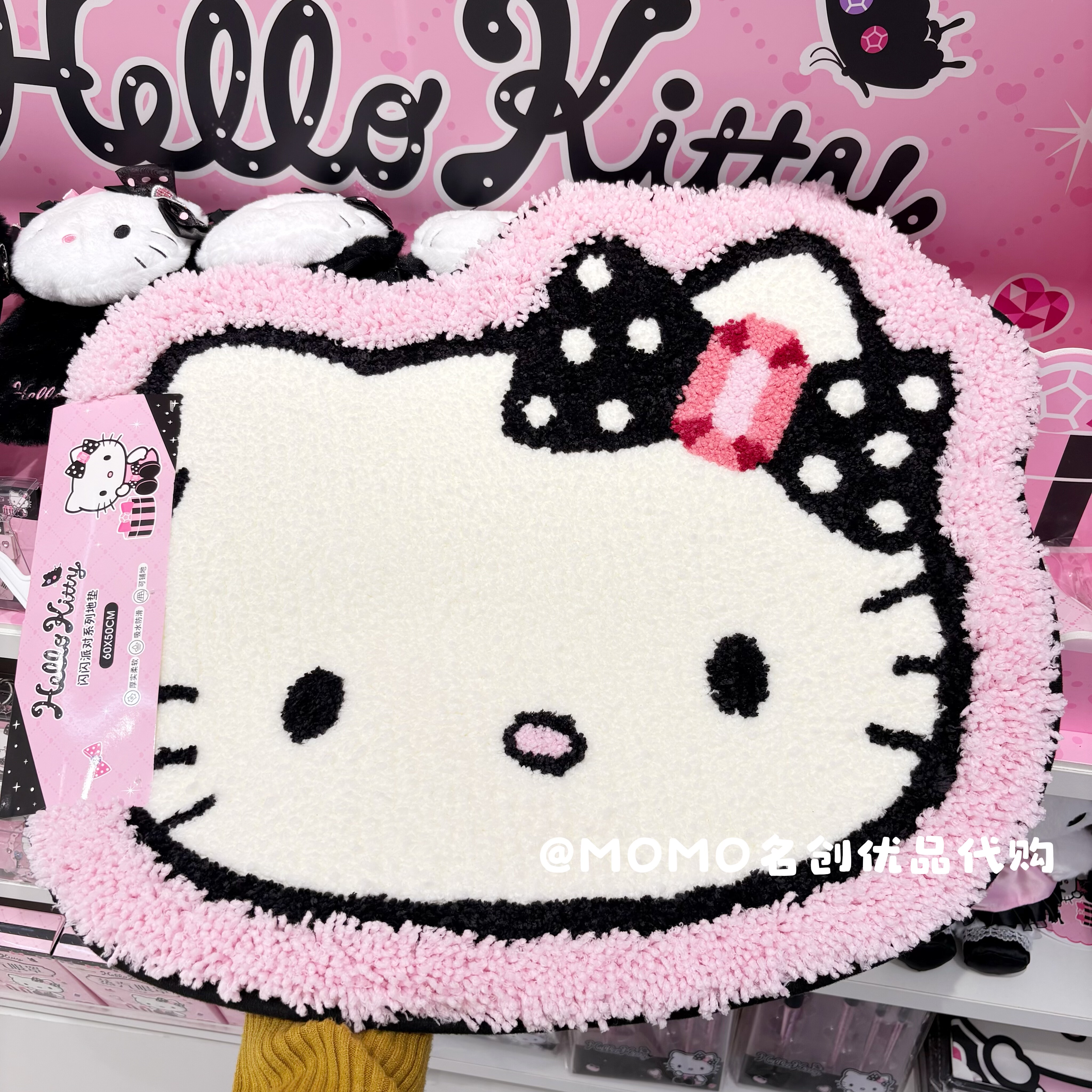 miniso名创优品helloKitty头型植绒地垫凯蒂猫居家防滑床边毯脚垫,家庭/个人清洁工具,地垫,淘宝优惠券,粉丝福利购,淘宝优惠卷
