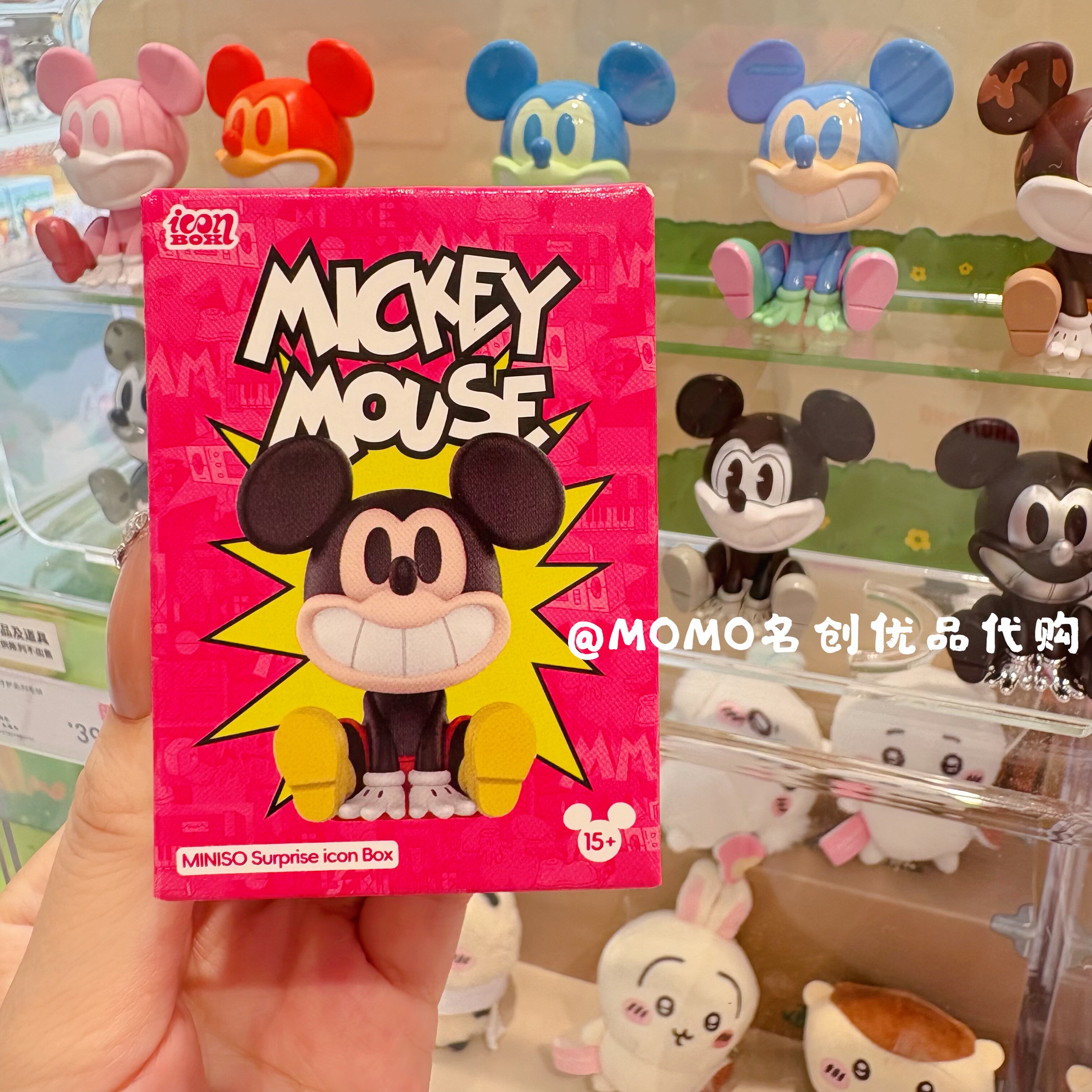 miniso名创优品迪士尼米奇笑能引力icon box盲盒可爱卡通手办摆件