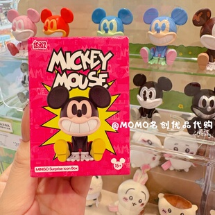 miniso名创优品迪士尼米奇笑能引力icon box盲盒可爱卡通手办摆件