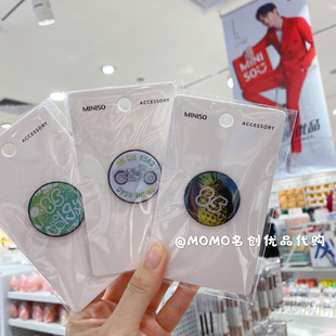 MINISO名创优品coolguy系列wyb联名挂件滑板钥匙扣85涂鸦徽章胸针