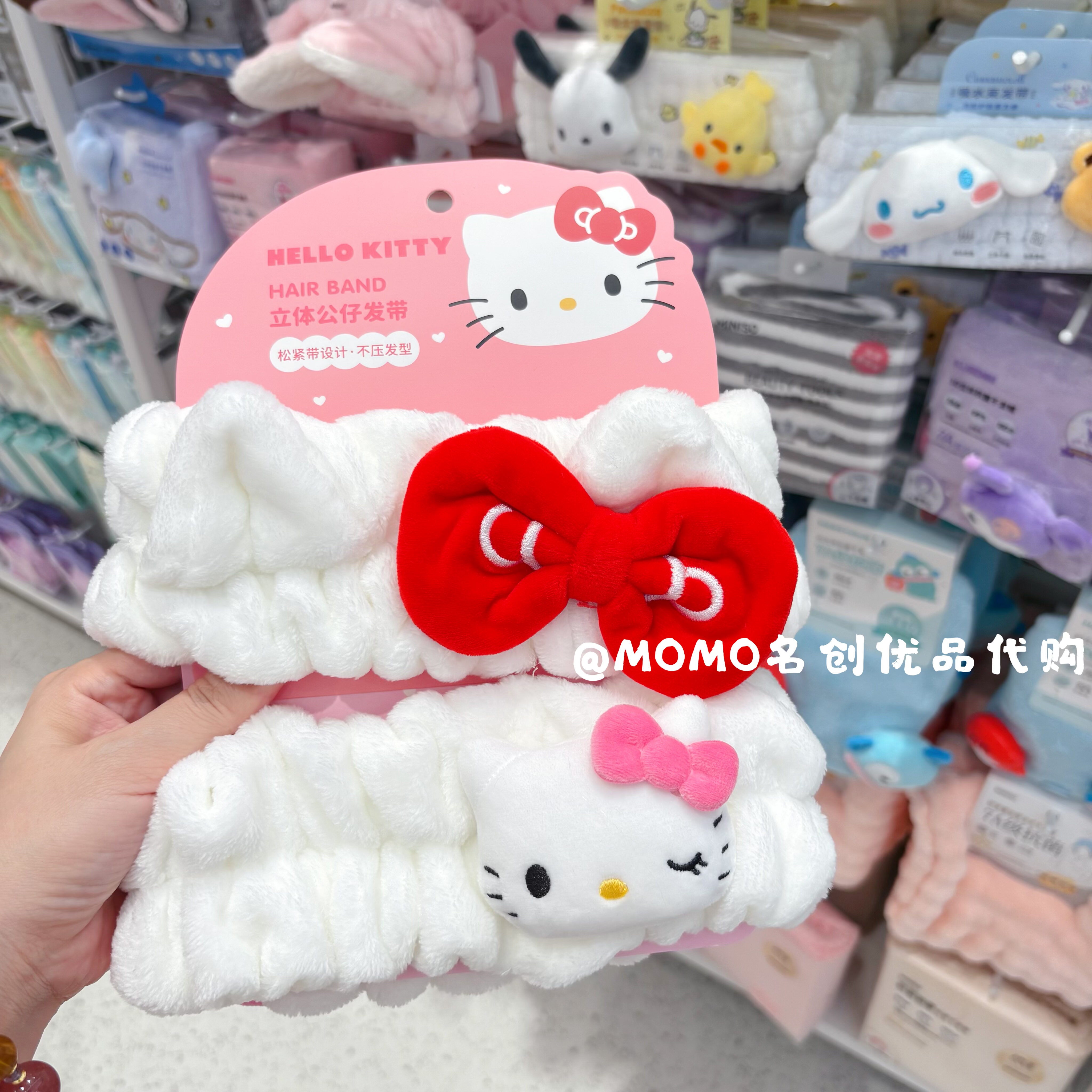 miniso名创优品hellokitty甜心束发带可爱凯蒂猫蝴蝶结毛绒发箍