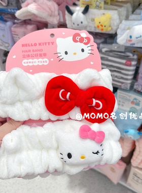 miniso名创优品hellokitty甜心束发带可爱凯蒂猫蝴蝶结毛绒发箍
