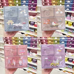 miniso名创优品三丽鸥环球生活集三宫格收纳盒可爱卡通桌面整理盒