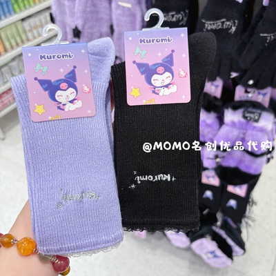 miniso名创优品库洛米闪闪派对蝴蝶结长袜kuromi可爱卡通蕾丝袜子