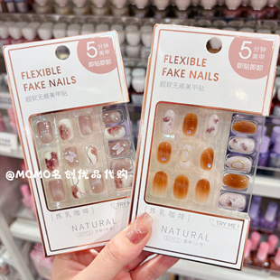 名创优品穿戴甲无痕可爱美甲贴可拆卸反复循环使用假指甲片免打磨
