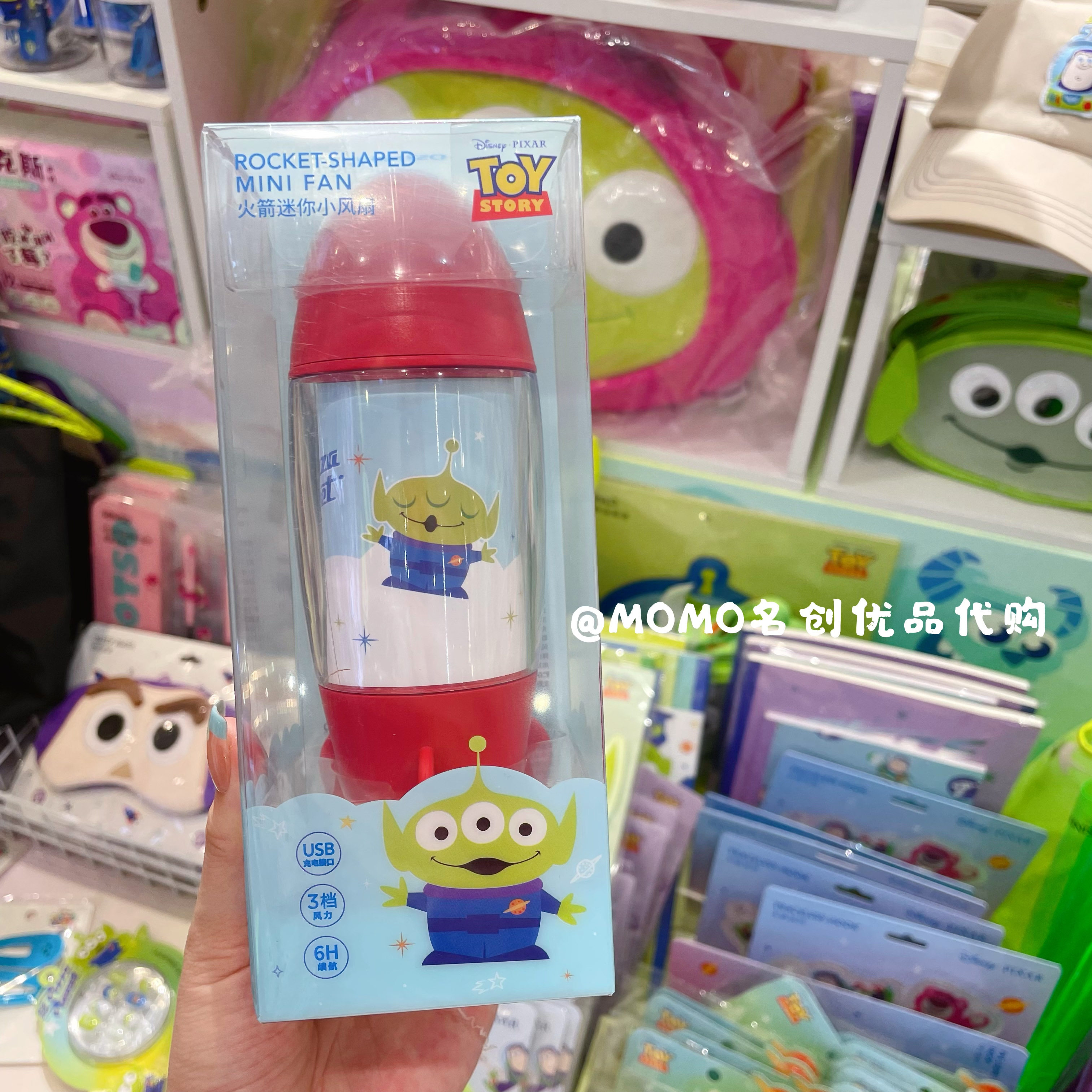 MINISO名创优品三眼仔火箭风扇
