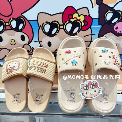 miniso名创优品HelloKitty夏日黑皮凯蒂猫时尚辣妹拖鞋编织凉拖鞋