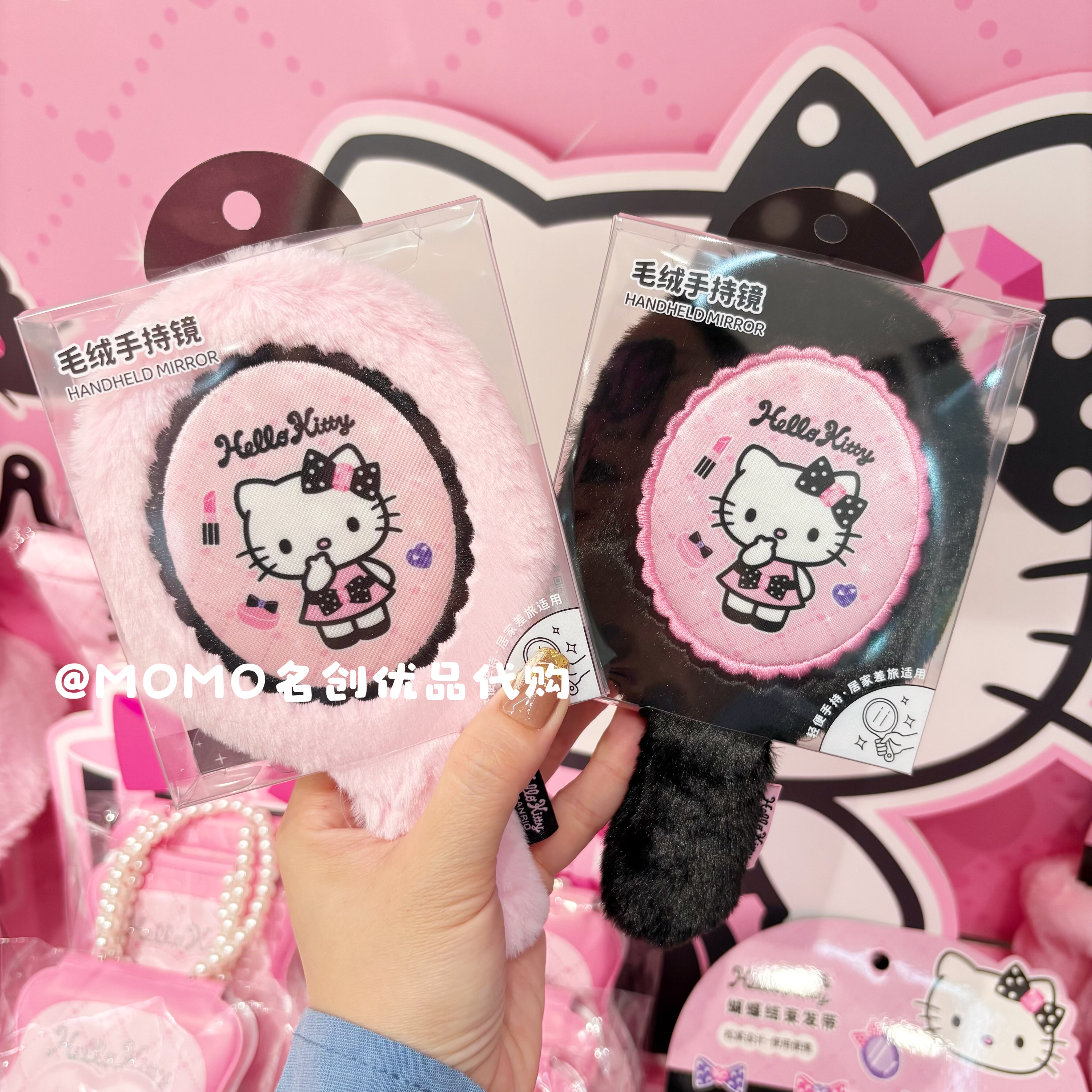 miniso名创优品helloKitty毛绒手持镜可爱凯蒂猫便携随身化妆镜子,家庭/个人清洁工具,随身化妆镜,淘宝优惠券,粉丝福利购,淘宝优惠卷