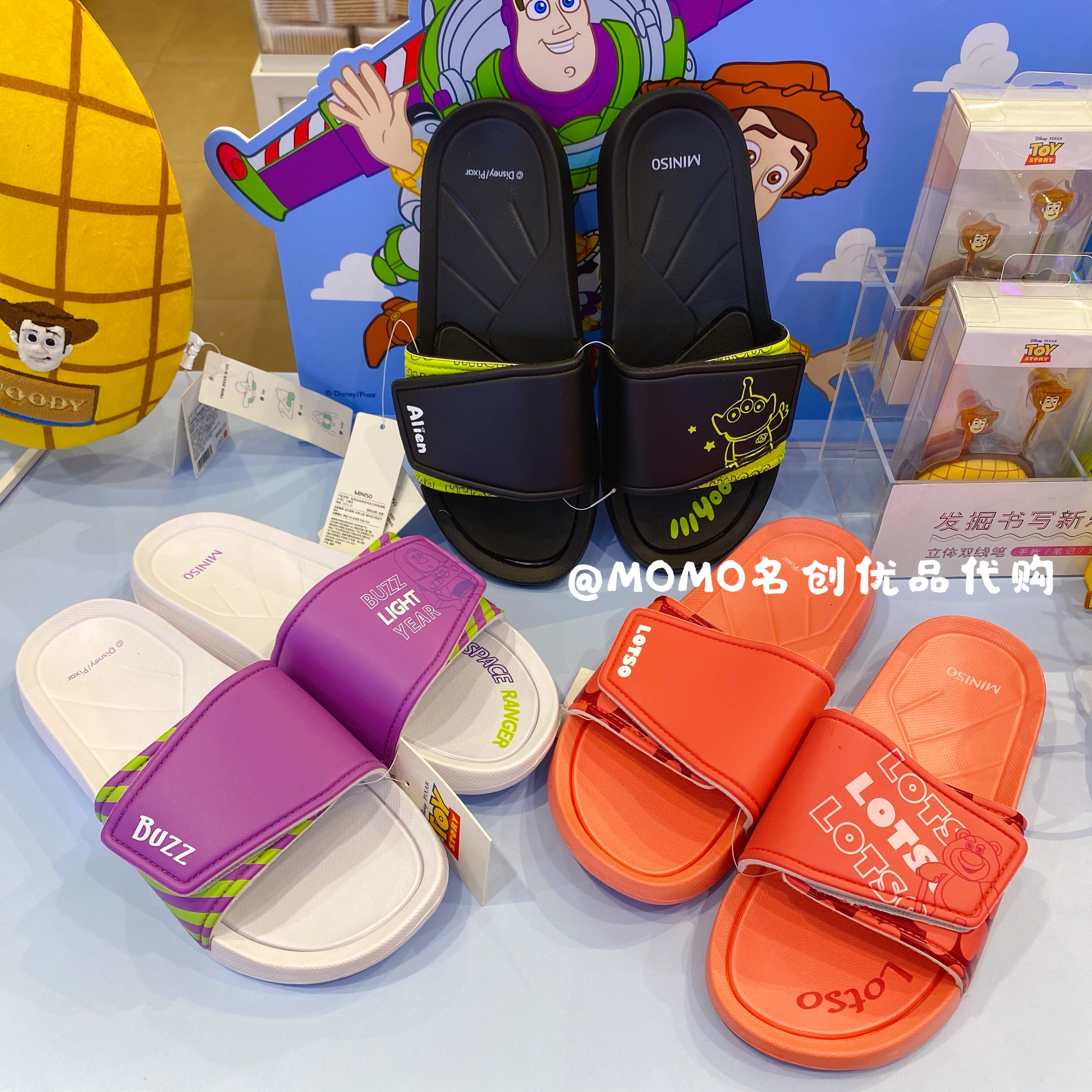 名创优品玩具总动员miniso三眼仔