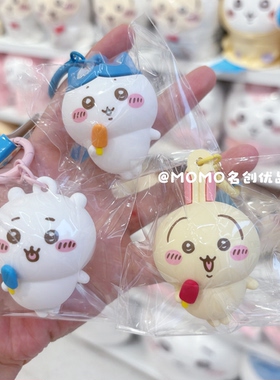 miniso名创优品chiikawa夏日季3D挂件可爱吉伊卡哇钥匙扣包挂饰