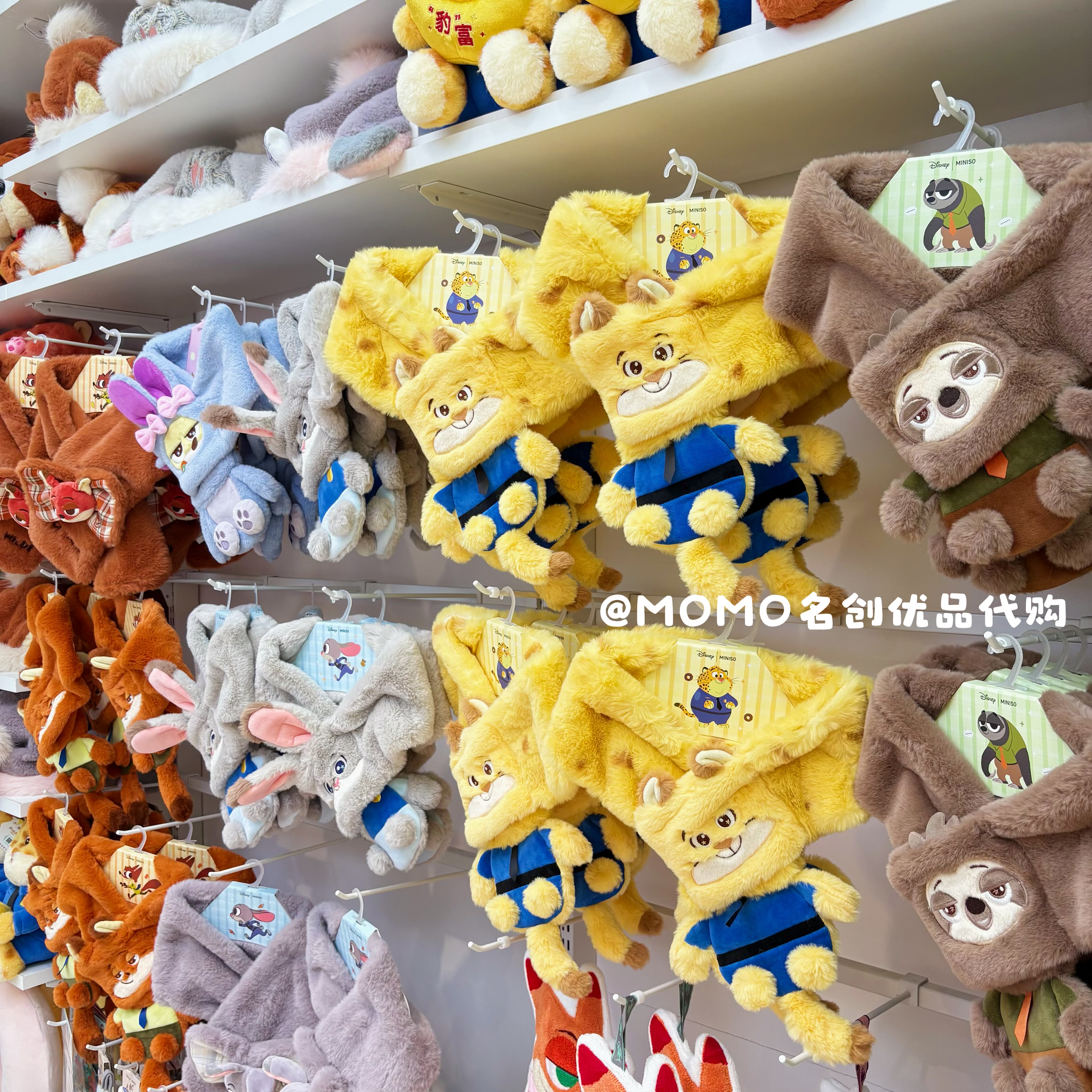 miniso名创优品迪士尼疯狂动物城异形毛绒围巾可爱卡通保暖围脖