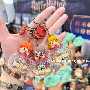 miniso名创优品哈利波特蜜糖罐挂饰赫敏罗恩钥匙扣可爱包包挂件