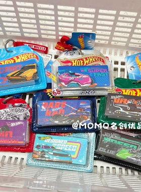 miniso名创优品风火轮撞色皮质展示包挂件小汽车模型装饰钥匙扣