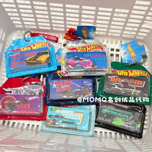 miniso名创优品风火轮撞色皮质展示包挂件小汽车模型装饰钥匙扣