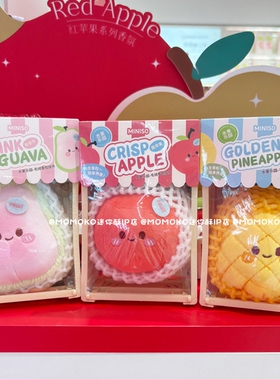 miniso名创优品水果乐园毛绒香包挂件可爱香氛挂饰新年礼物伴手礼
