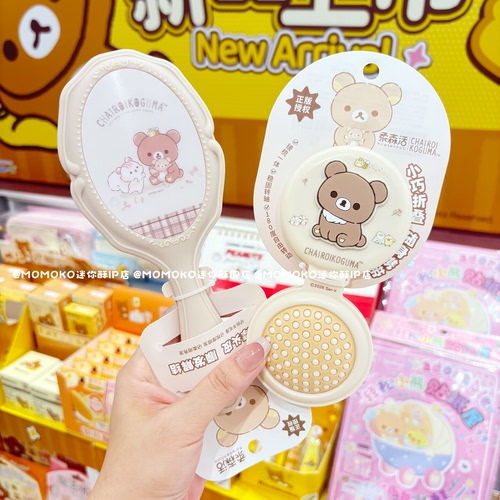 miniso名创优品轻松小熊浮雕气囊梳可爱卡通按摩梳顺发蓬松化妆梳