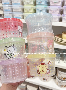 miniso名创优品三丽鸥可叠加圆形饭盒可爱卡通便携便当盒保鲜盒