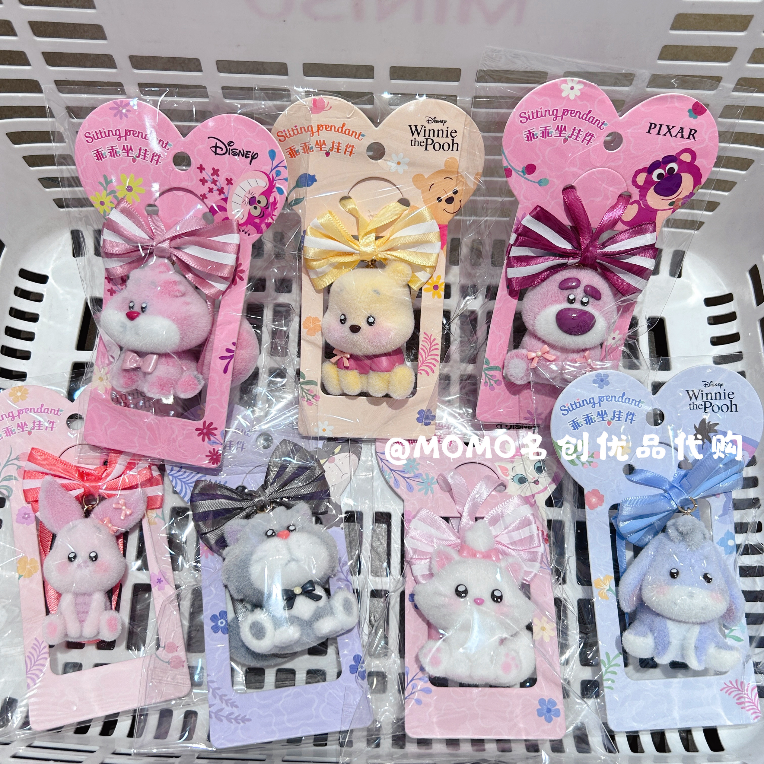 miniso名创优品迪士尼毛毛季乖乖坐挂件钥匙扣包包可爱挂饰维尼熊