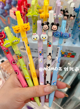 MINISO名创优品迪士尼草莓熊松松转转趣味中性笔可爱三眼仔书写笔
