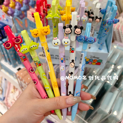 名创优品迪士尼松松转转中性笔