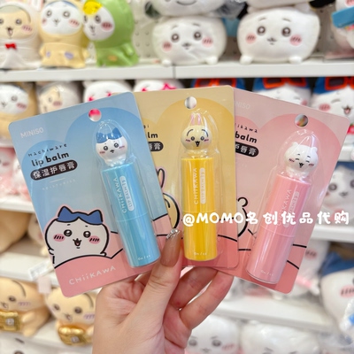miniso名创优品chiikawa水嫩润唇膏可爱吉伊卡哇保湿倍润护唇膏