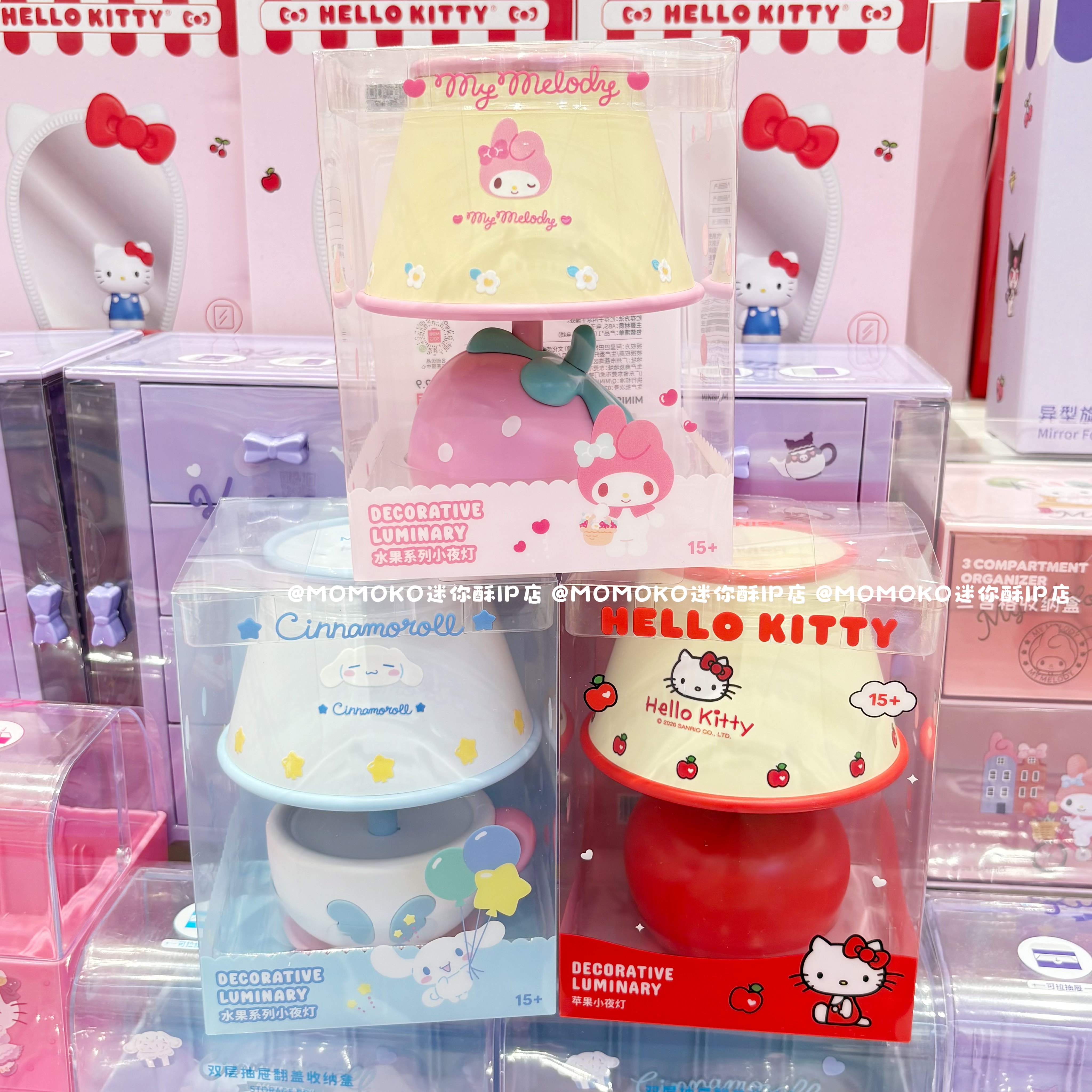 miniso名创优品hellokitty红苹果小夜灯可爱凯蒂猫LED床头氛围灯