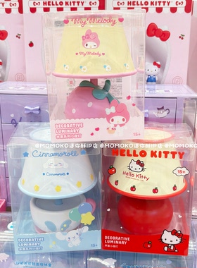 miniso名创优品hellokitty红苹果小夜灯可爱凯蒂猫LED床头氛围灯