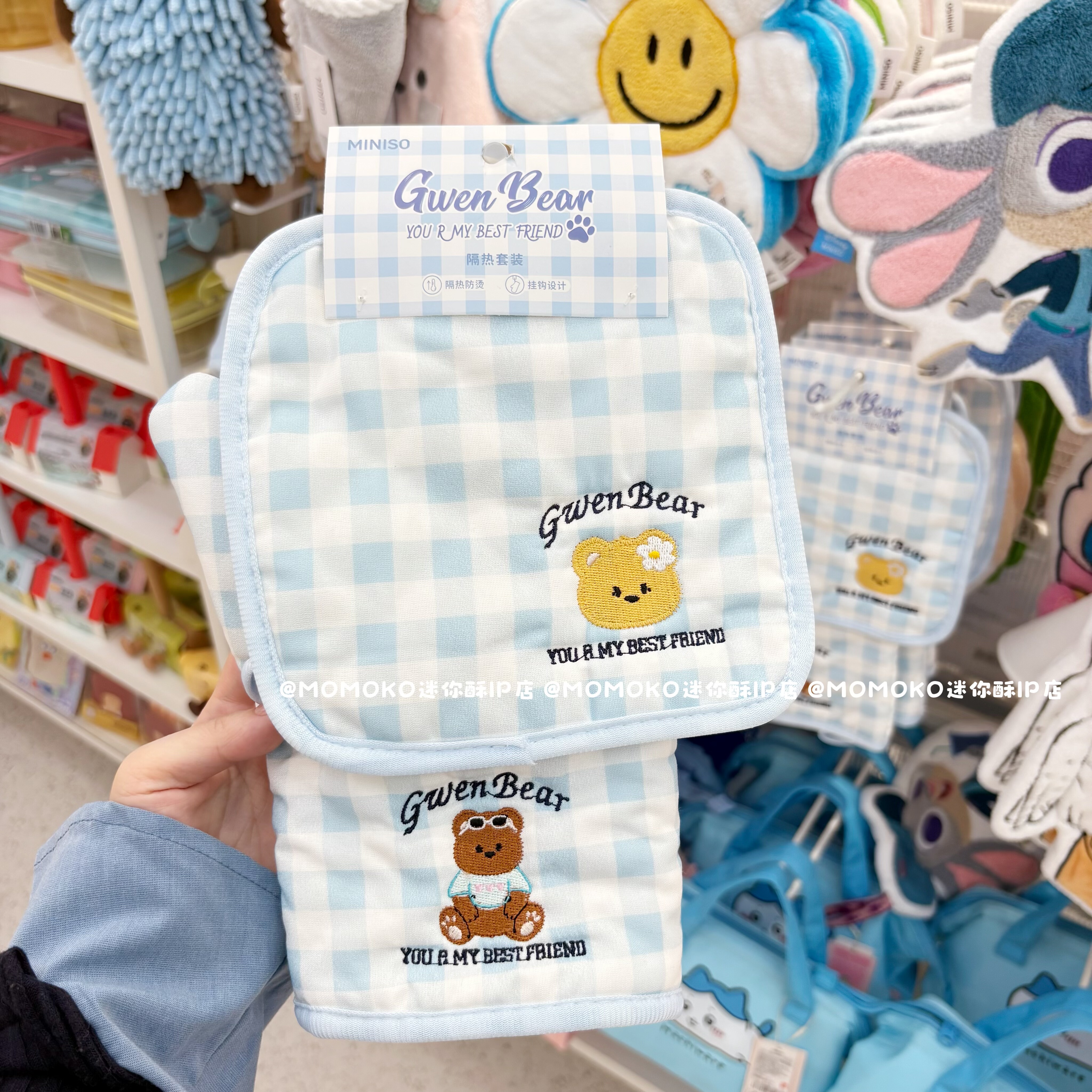 miniso名创优品GWEN BEAR奶油小熊隔热防烫手套可爱加油夹棉餐垫