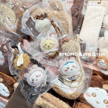 miniso名创优品chiikawa毛茸茸植绒挂件可爱吉伊卡哇包挂饰钥匙扣