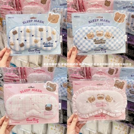 miniso名创优品Gwen Bear奶油小熊印花眼罩可爱遮光午休睡眠眼罩