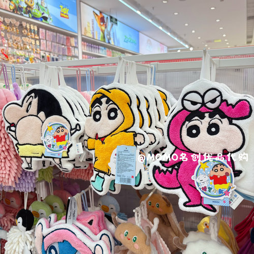 miniso名创优品蜡笔小新异形擦手巾挂式吸水速干可爱卡通手帕抹布