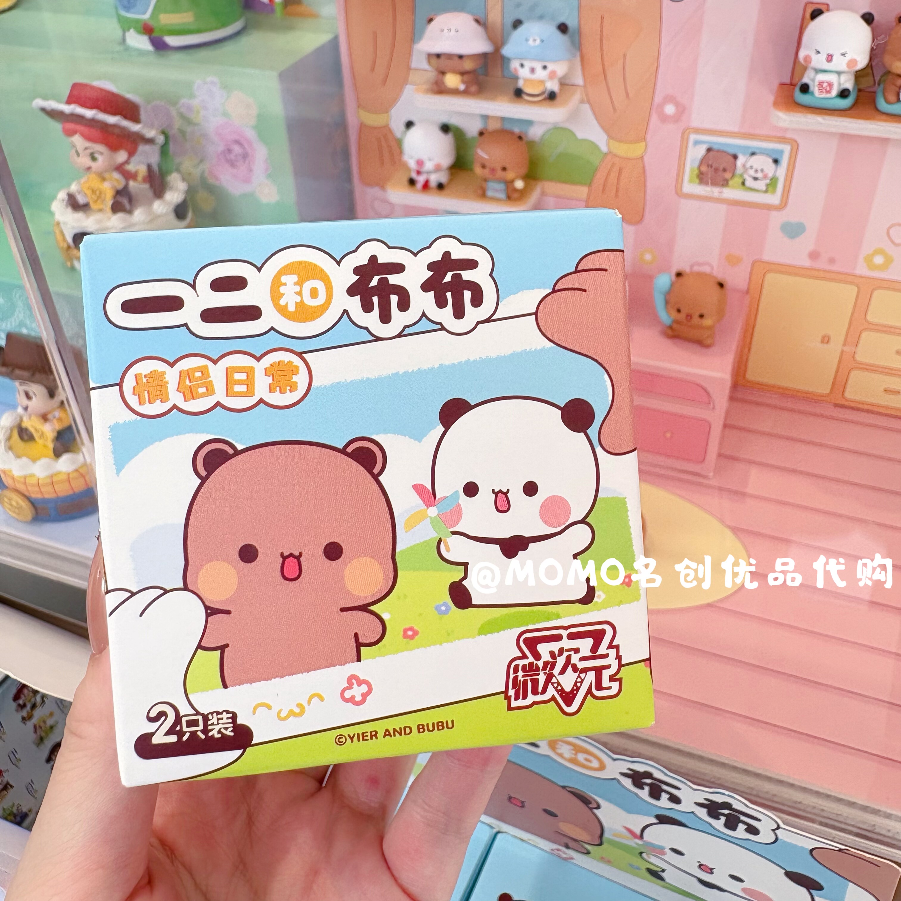 miniso名创优品一二和布布的情侣日常第三弹盲盒手办可爱摆件礼物