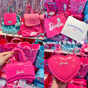 MINISO名创优品芭比日光闪耀双肩包托特包可爱少女爱心沙漏果冻包