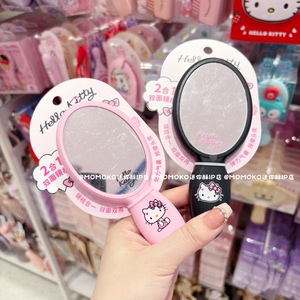 miniso名创优品HelloKitty二合一双面镜梳可爱凯蒂猫便携顺发梳子