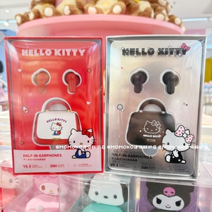 miniso名创优品HelloKitty红白包包半入耳式TWS无线蓝牙耳机便携