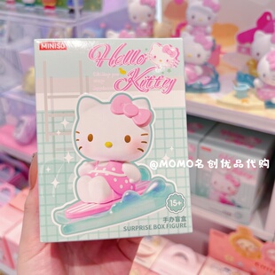 miniso名创优品helloKitty心动假日盲盒凯蒂猫潮玩手办女礼物摆件