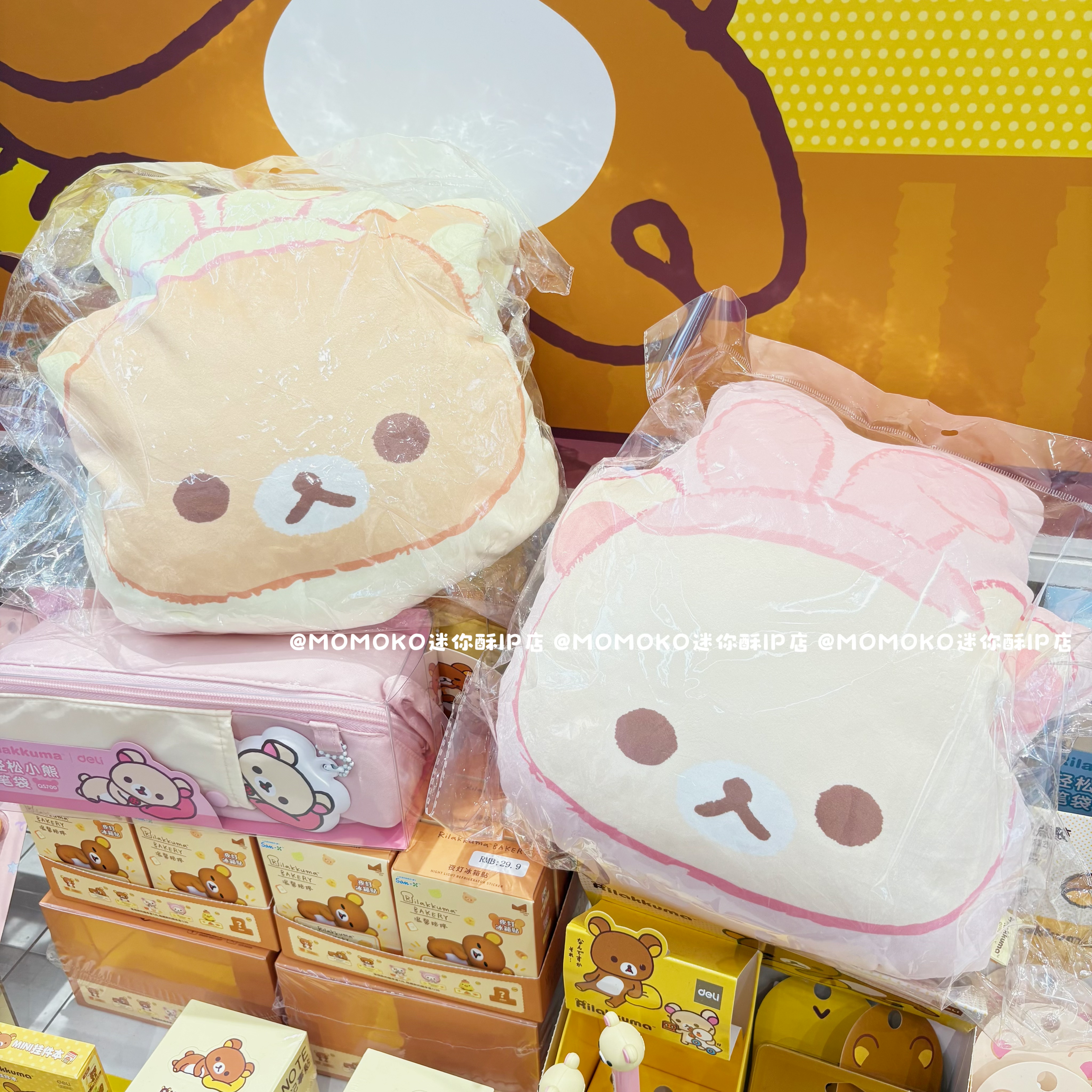 miniso名创优品轻松小熊U型枕可爱卡通公仔抱枕靠枕护颈枕女礼物